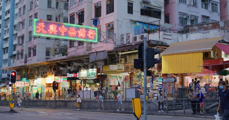 Kwun Tong, Hong Kong 27 May 2021: Hong Kong residential districtのeditorial素材