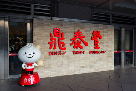 Taipei, Taiwan 04 March 2024: Din Tai Fung famous Chinese restaurant in Taiwanのeditorial素材