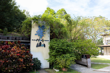 Taipei, Taiwan 02 January 2024: Huashan 1914 Creative Park in Taipei cityのeditorial素材