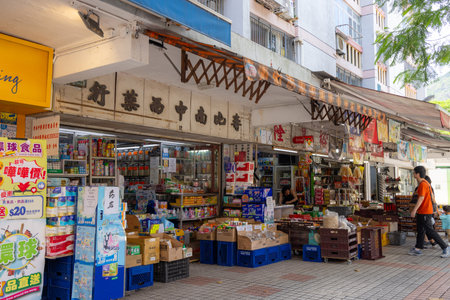 Hong Kong 27 June 2023: Hong Kong old style store in the public estateのeditorial素材