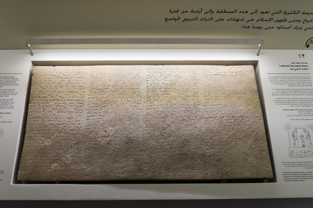 Israel Museum in Jerusalem, Israelのeditorial素材