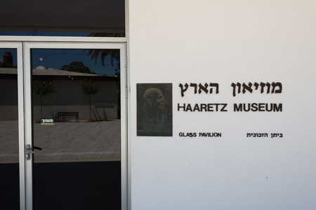 Eretz Israel Museum in Tel Avivのeditorial素材
