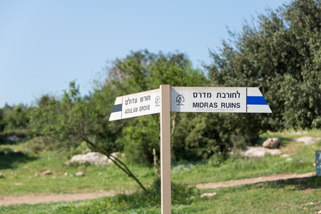 Hike at Midras Ruins, Israel
