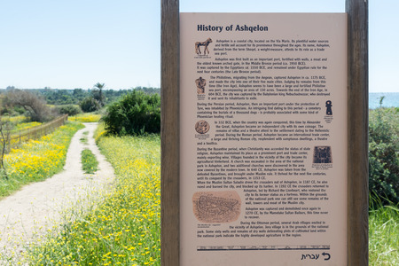 Visiting Ashkelon National Park, Israel