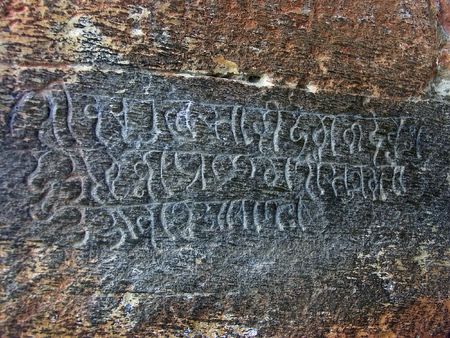 Sanskrit, Indiaの写真素材