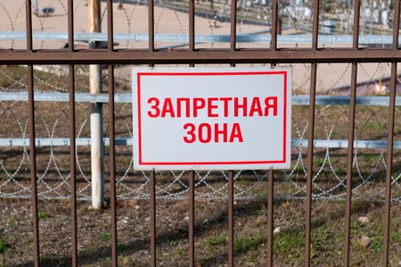 Restricted area of the Irkutsk Hydroelectric Station. Irkutsk - main city of Lake Baikal. Russia.