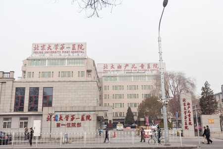 The hospital buildingのeditorial素材