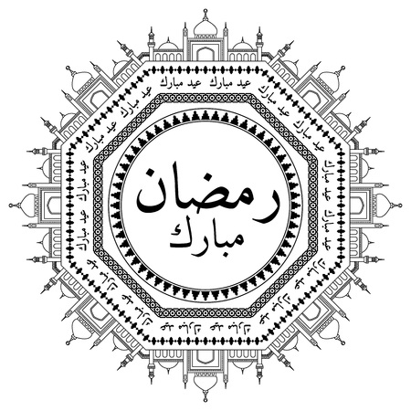Ramadan Kareem Greeting Frame. Islamic border with mosque, decorative patterns and arabic lettering. Geometric linear design with calligraphy Ramadan Mubarak. Muslim backgroundのイラスト素材