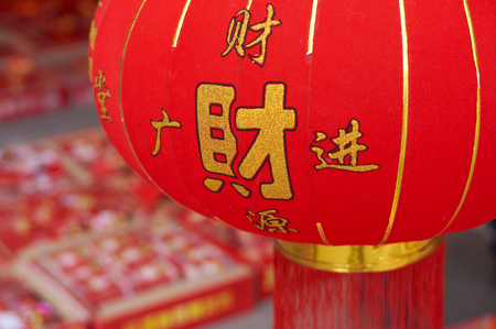 Lanternsの写真素材