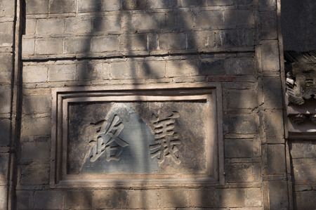 Zhenyuan County, stone wallsのeditorial素材