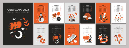 Wall vertical calendar 2022 template. Tiger year. 12 monthly pages and cover. Vector illustrations. Feelings and emotions. Love flowers traveling holidays hobbies. Week starts on Monday. Russian textのイラスト素材