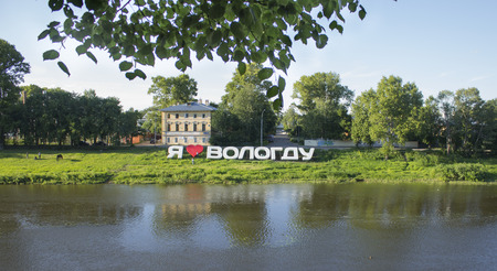 the beautiful city of Vologdaの写真素材
