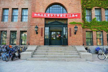 April 20, 2021, Beijingï¼ early architecture of Tsinghua University, Tsinghua Park.のeditorial素材