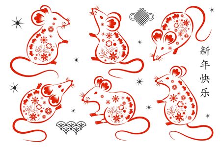 Chinese Set of red rats isolated on white background.Paper cut style. Rat is a symbol of the eastern calendar of 2020. Vector illustrationのイラスト素材