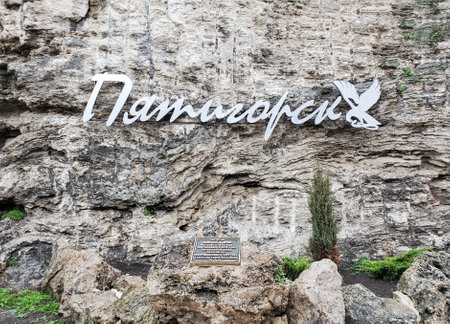 Pyatigorsk, Russia - May 7, 2022: Pyatigorsk writing on stone wallのeditorial素材