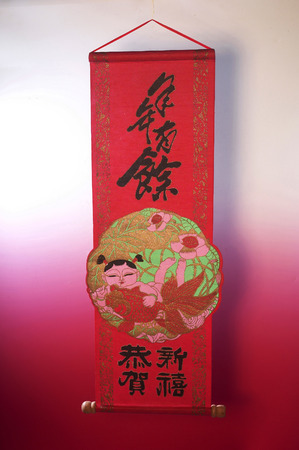 Chinese new year banner with text mean abundance with extra for coming years and prosperousの写真素材