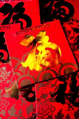Red packets with text mean prosperousの写真素材