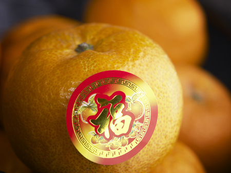 close up of mandarin oranges with lucky stickerの写真素材