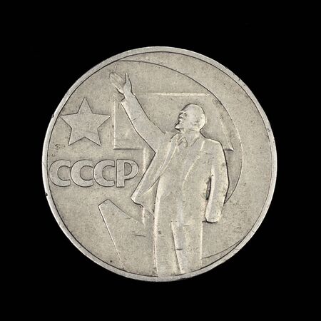 Commemorative USSR coin one ruble dedicated to 50 years of Soviet 
power, issued in 1967. Isolated on blackの写真素材