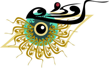 Eye concept in green and golden tones. An abstract eye symbol with triangular lines and golden floral elements can be used as a decorative element, for embroidery, tattoo, emblems, web icons, textilesのイラスト素材