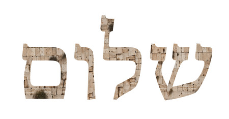 Shalom written in hebrew with western wall stonesの写真素材