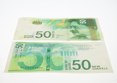 New fifty shekel notes
