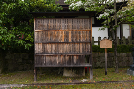 Ema  Votive plaque at Kyoto Japanのeditorial素材