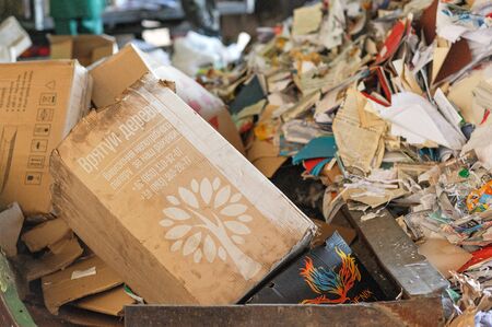 Box With Instructions About Future Disposal Of This Package. Ecological Cardboard Box With Save The...