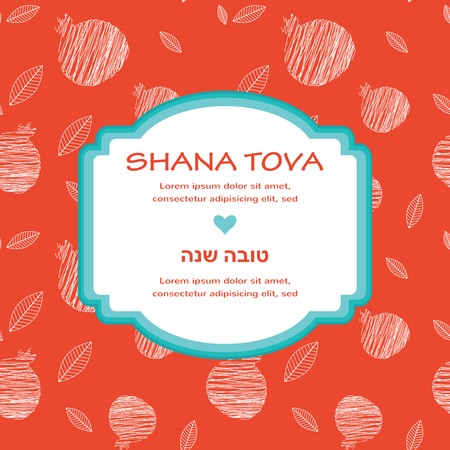 illustration -  Happy New Year Hebrew Rosh Hashana greeting card with pommegranate のイラスト素材