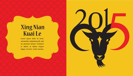 Chinese New Year of the Goat 2015 . happy new yearのイラスト素材