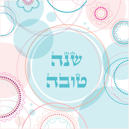 Bohemian Mandala background with round ornament. rosh Hashanah card. happy new year in  hebrewのイラスト素材