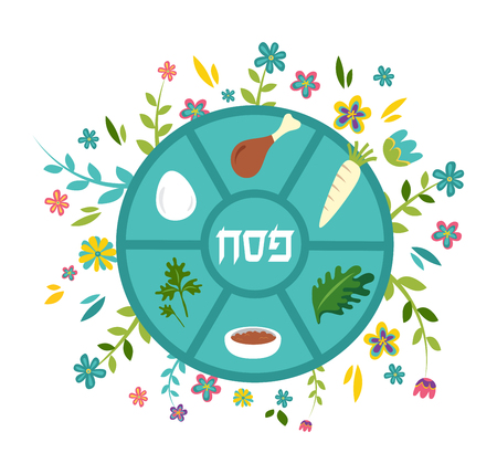 Passover seder plate with  floral decoration, Passover in Hebrew in the middle. vector illustrationのイラスト素材