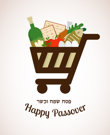shopping cart filled in  with traditional food for passover holidayのイラスト素材