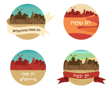Happy Passover greeting card  design with Jerusalem city skyline. Vector illustrationのイラスト素材