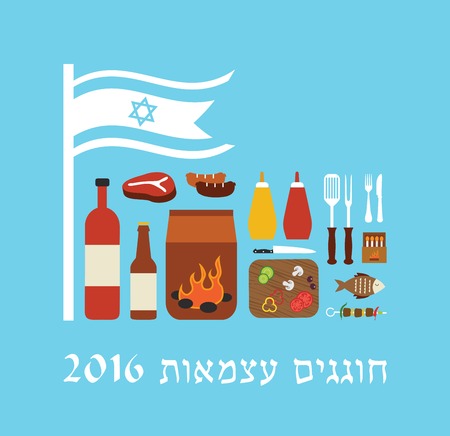 Happy Israeli independence day, in Hebrew. invitation for BBQ partyのイラスト素材