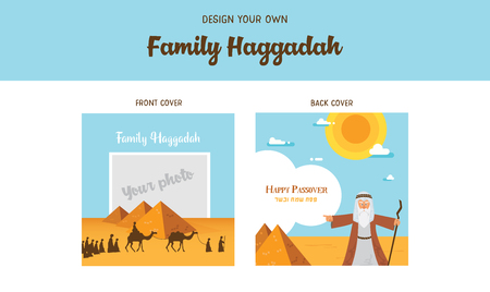 Passover Haggadah design template - haggadah book covers. The story of Jews exodus from Egypt. Traditional icons and desert Egypt scene. Make your family haggadah and place your photoのイラスト素材