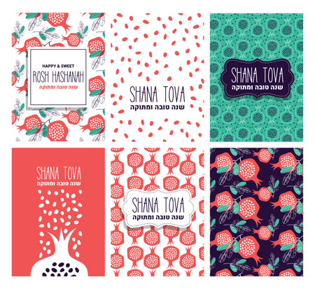 SHANA TOVA, happy and sweet new year in Hebrew. Rosh Hashanah greeting card set with pomegranate pattern. Jewish New Year. vector illustration templateのイラスト素材