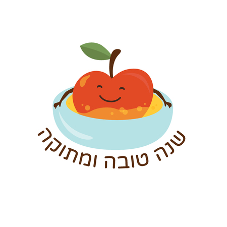 Rosh Hashanah Jewish holiday design with funny cartoon characters of an apple witting in a honey tab, representing symbols of the holiday. Vector illustrationのイラスト素材