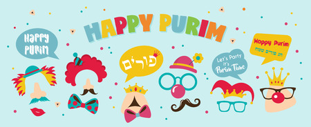 Design for Jewish holiday Purim with masks and traditional props. Vector illustration - Vector illustration- Vetor illustrationsのイラスト素材