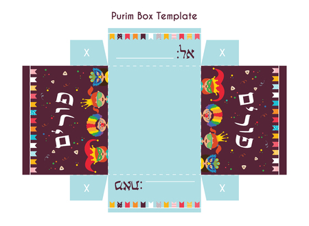 Diy template fot purim basket- handmade mishloach manot-vectorのイラスト素材