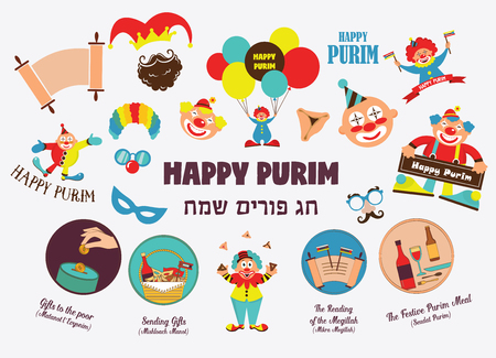 Purim clipart with carnival elements. Happy Purim Jewish festival, carnival, Purim props icons. Vectorのイラスト素材