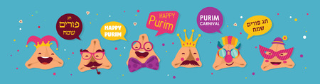Happy Purim banner with funny hamantashen - invitation - greeting-Happy purim greeting in hebrewのイラスト素材