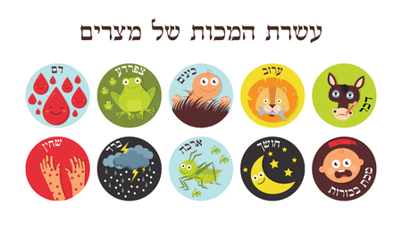 Passover Ten Plagues of Egypt written in Hebrew- Vectorのイラスト素材