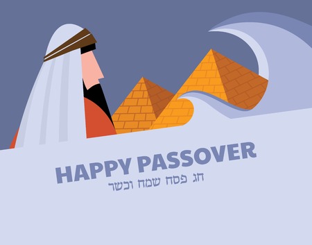 Passover card -Moses Looking at Egypt Hebrew greeting- Vectorのイラスト素材