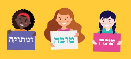 Happy and Sweet New year in hebrew greeting card for rosh hashana. vectorのイラスト素材