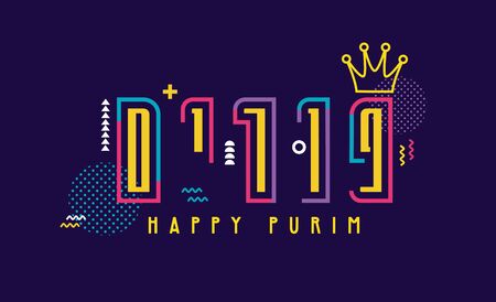 Happy purim banner. Abstract greeting card for Jewish holiday Purim. Purim in Hebrewのイラスト素材