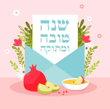 Greeting card with envelope, flowers and sympols of rosh hashanah, jewish new year. Shana Tova. Blessing of Happy and sweet new year in Hebrew. Vector illustration designのイラスト素材