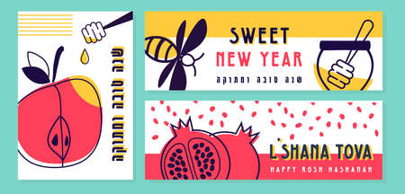Rosh hashanah jewish new year holiday greeting card and banner set. Symbols of Jewish holiday Rosh Hashana, New Year. Shana Tova - Blessing of Happy and sweet new year in Hebrew. Vector illustrationのイラスト素材
