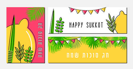 greeting card and banner set for jewish holiday Sukkot. A Vector illustration of a Traditional Sukkah . Hebrew greeting for happy sukkot. vector illustrationのイラスト素材