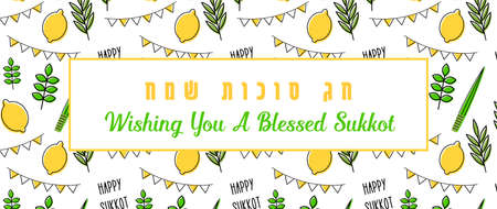 seamless pattern for Jewish holiday Sukkot . seamless background. Repeating texture with etrog, lulav, Arava, Hadas. Vector illustrationのイラスト素材